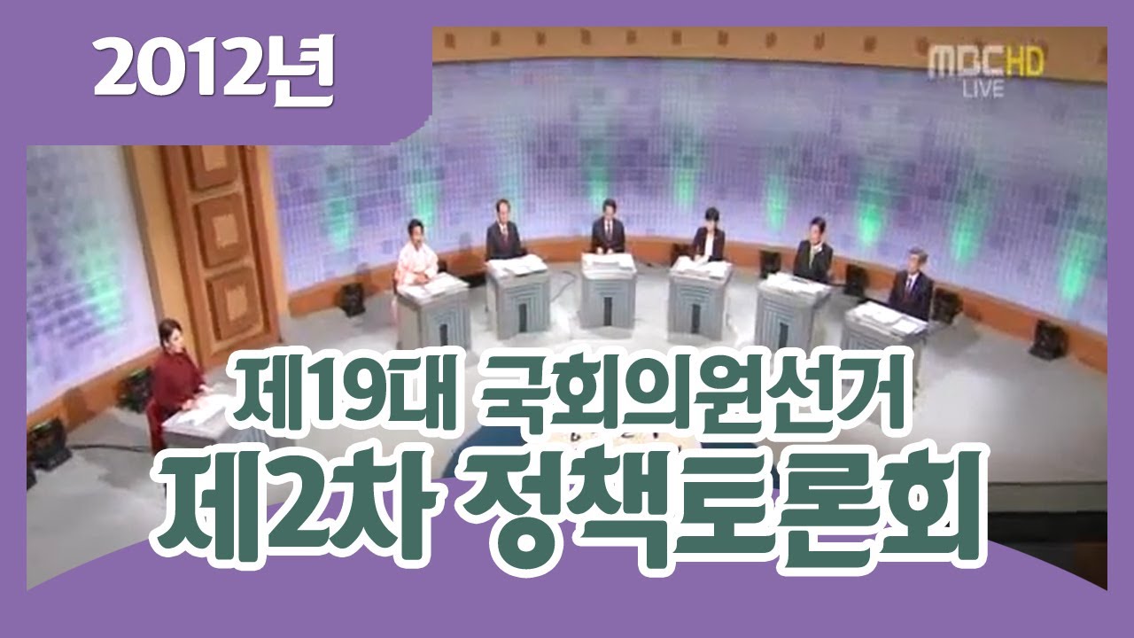 2012�� ��2�� ����������å���ȸ 